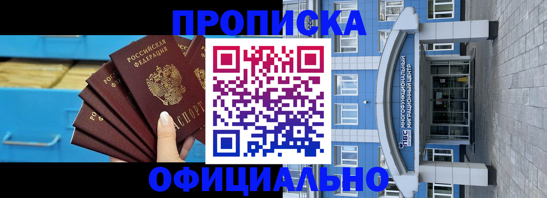 регистрация для дет. сада в Сертолово
