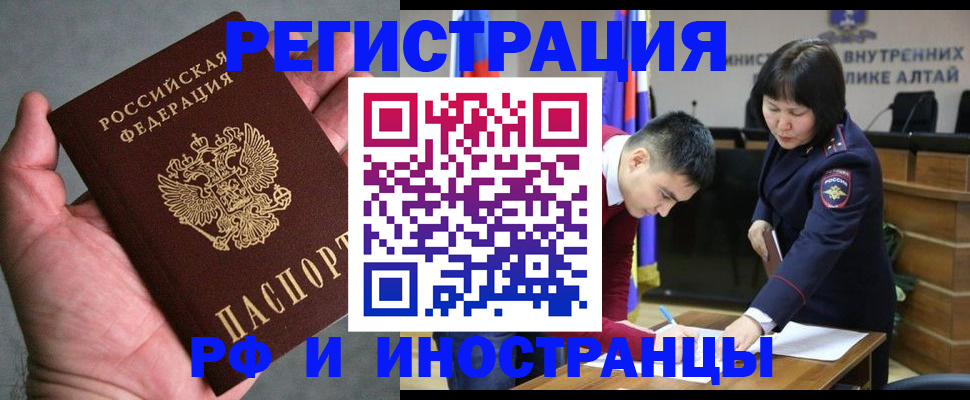 найти адрес прописки в Сертолово