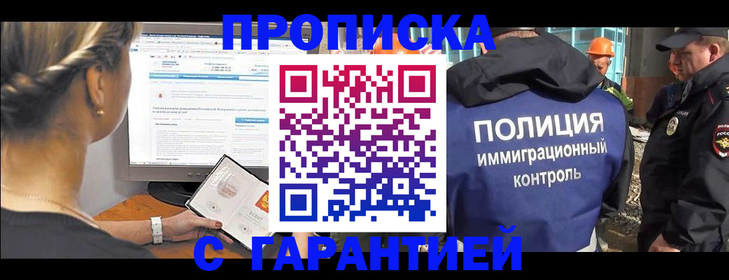 пропишу в квартире в Сертолово